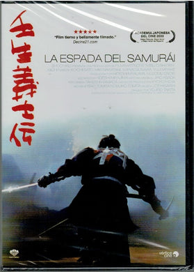 La espada del samurai (DVD Nuevo)