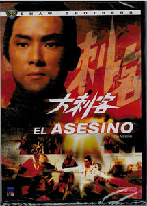 El asesino (The Assassin) (DVD Nuevo)