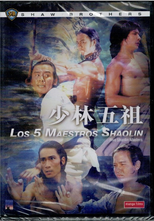 Los 5 maestros Shaolin (DVD Nuevo)