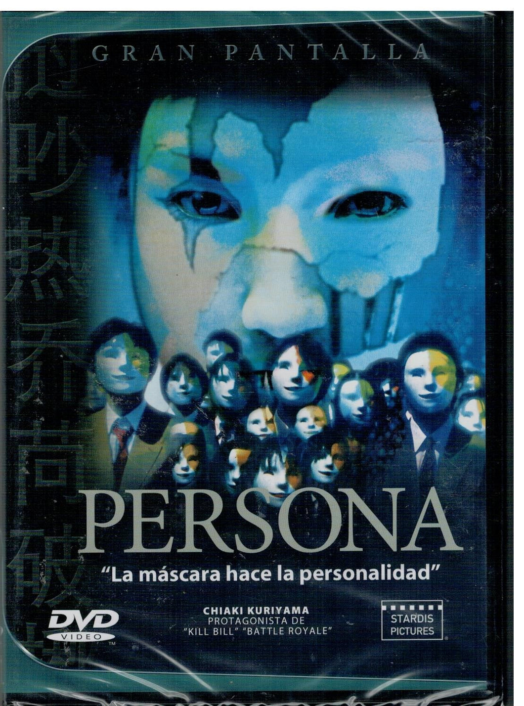 Persona (DVD Nuevo)
