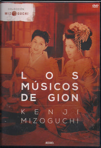 Los músicos de Gion (DVD Nuevo)