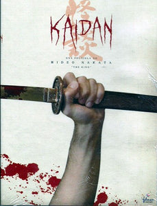 Kaidan (DVD Nuevo)