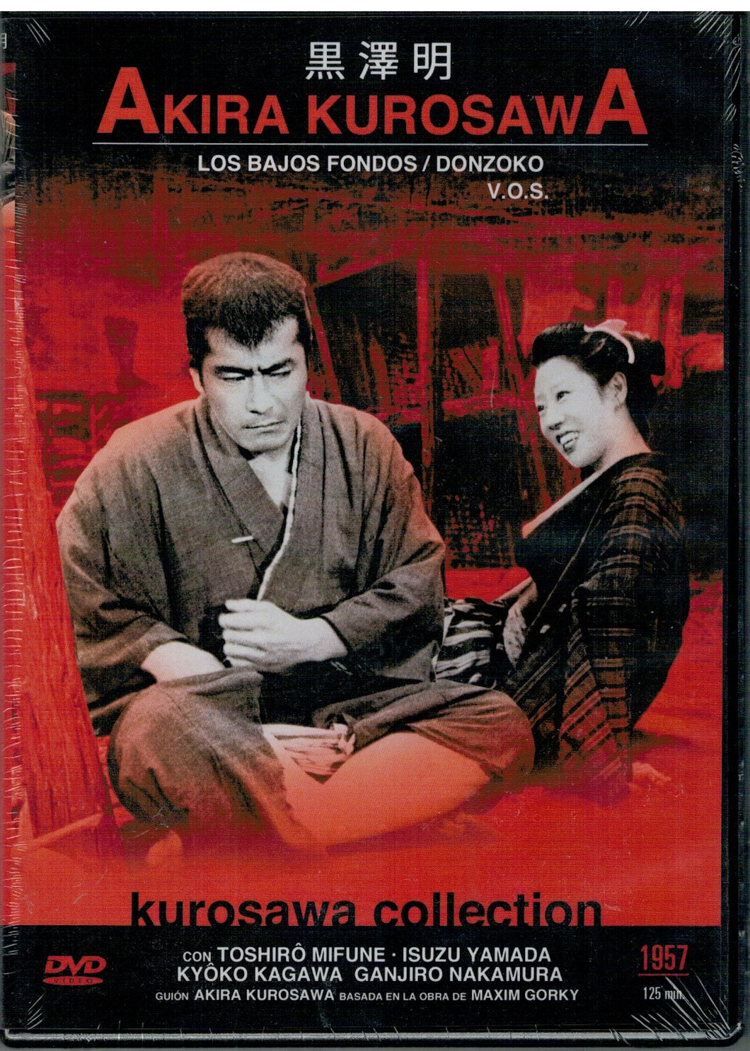 Kurosawa Collection - Los bajos fondos (DVD Nuevo)