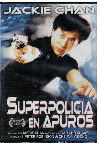 Superpolicía en apuros (Caja Slim)